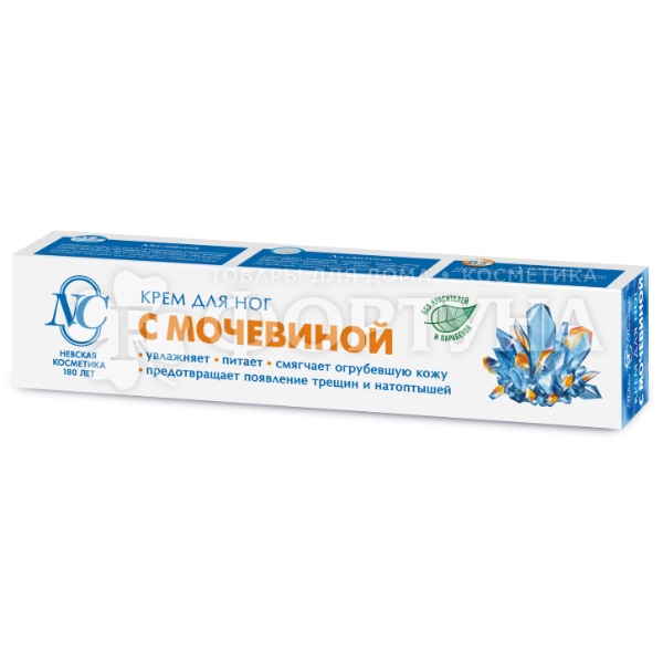 Крем для ног Невская косметика 50 мл С мочевиной