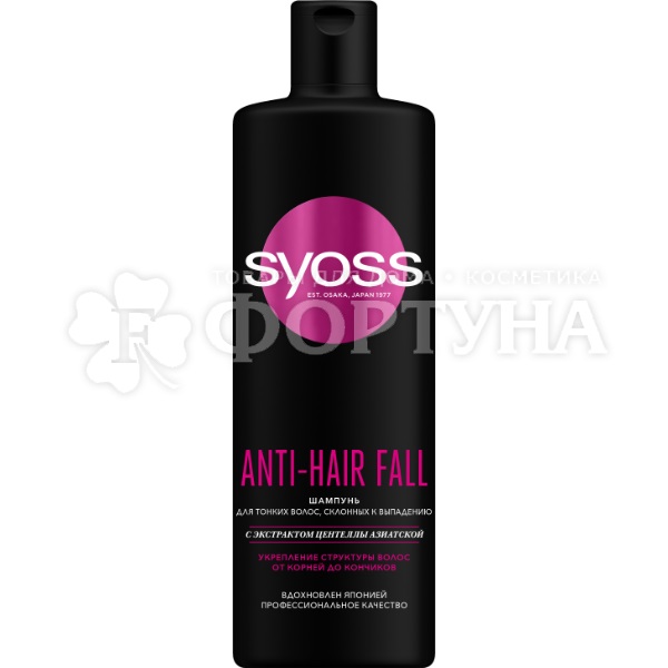 Шампунь Сьёсс 450 мл Anti-hair fall