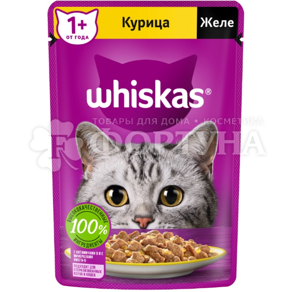 Корм для животных Whiskas 75 г желе курица