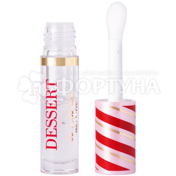 Масло для губ Vivienne Sabo Dessert a levres 04