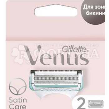 Кассеты Venus Gillette 2 шт Satin Care