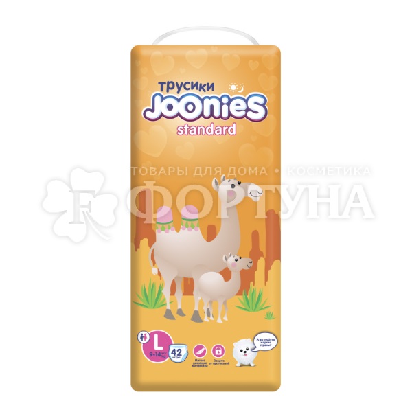 Трусики Joonies 42 шт Standart размер L 9-14кг