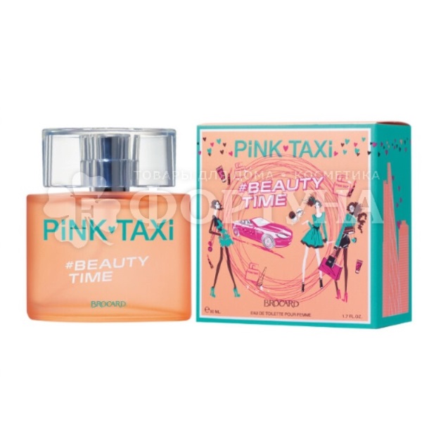 Туалетная вода Brocard Pink Taxi 50 мл Beauty time