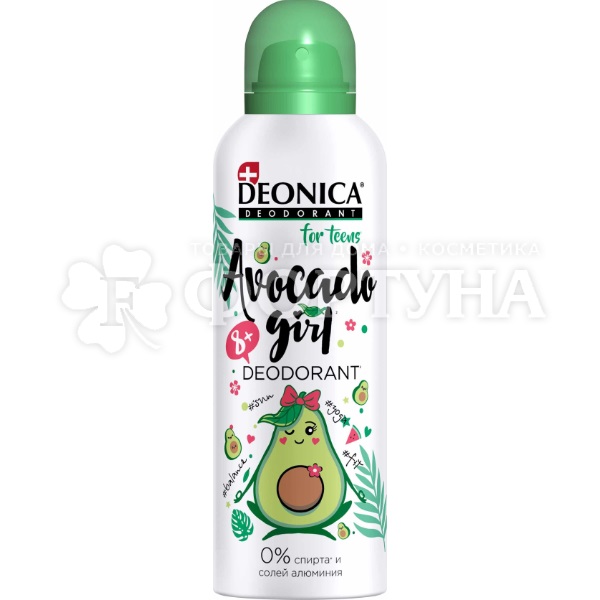 Дезодорант аэрозольный Deonica for Teens 125 мл Avocado