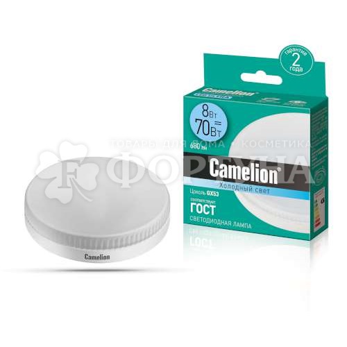Лампа Camelion светодиодная LED GX53 8W 220V 4500K