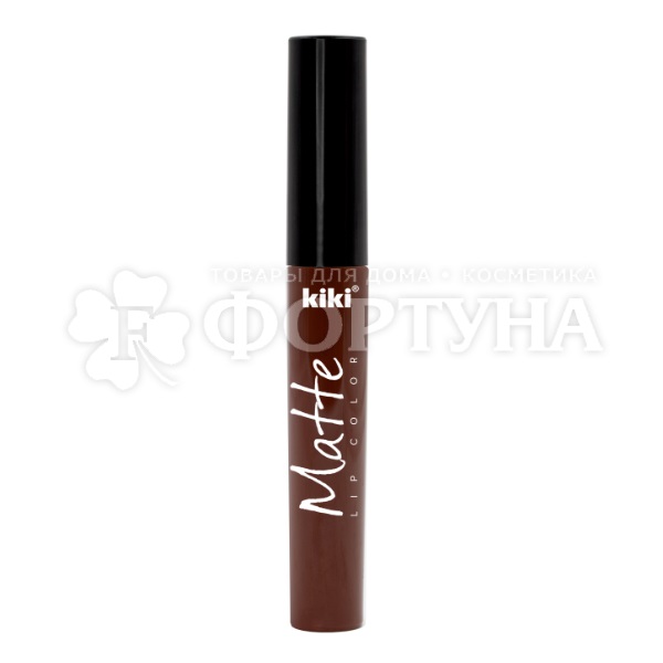 Губная помада Kiki Matte Lip Color 213