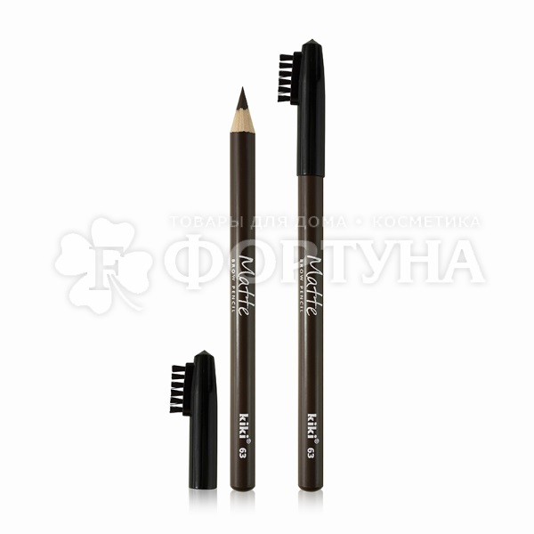 Карандаш для бровей Kiki Matte 63