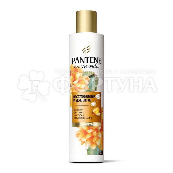 Шампунь Pantene Pro V 250 мл Восстановление и укрепление