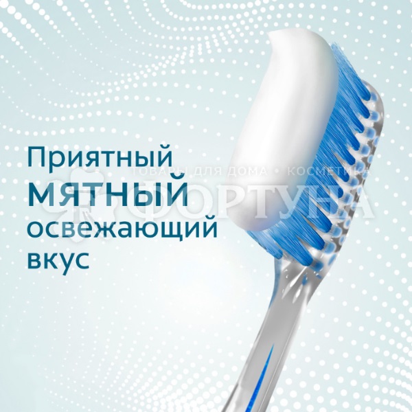 Зубная паста Colgate 100 мл Кальций-Ремин