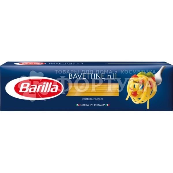 Макароны Barilla 450 г Баветтине
