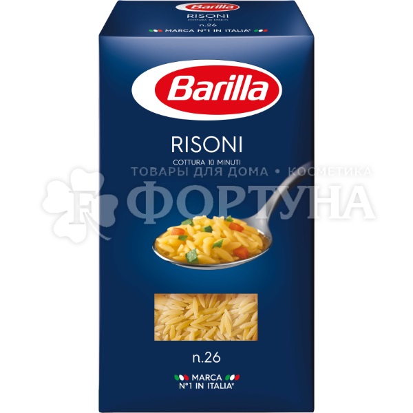 Макароны Barilla 450 г Ризони