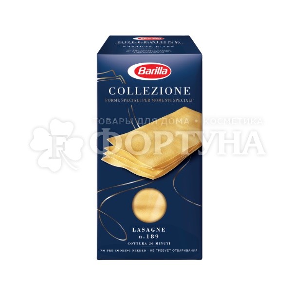 Макароны Barilla 500 г Лазанья