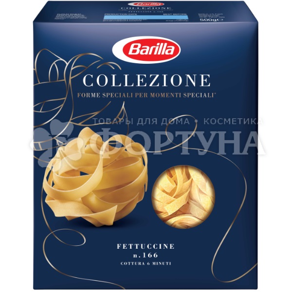 Макароны Barilla 500 г Фетуччине
