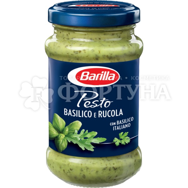 Соус Barilla 190 г Песто с базиликом и руколой