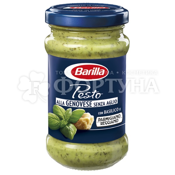 Соус Barilla 190 г Песто алла Дженовезе