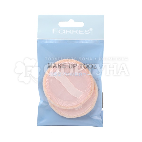 Спонж Farres 2 шт для макияжа