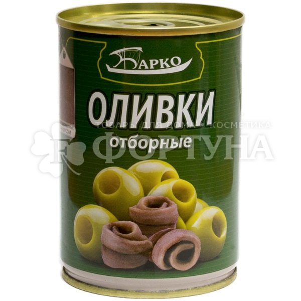 Оливки Барко 280 мл с анчоусом