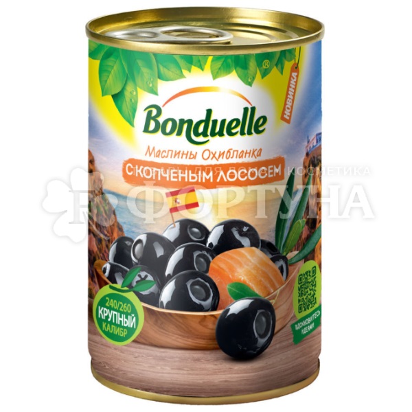 Маслины BONDUELLE 314 мл с копченым лососем