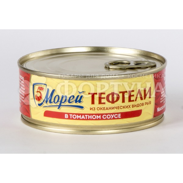 Консервы рыбные 5Морей 240 г Тефтели в томатном соусе