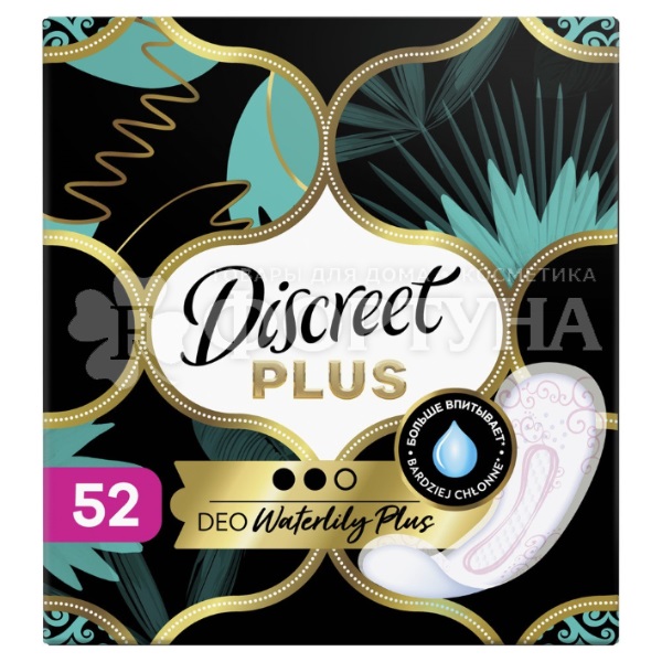 Прокладки Discreet 52 шт Deo Water Lily Plus Trio ежедневные