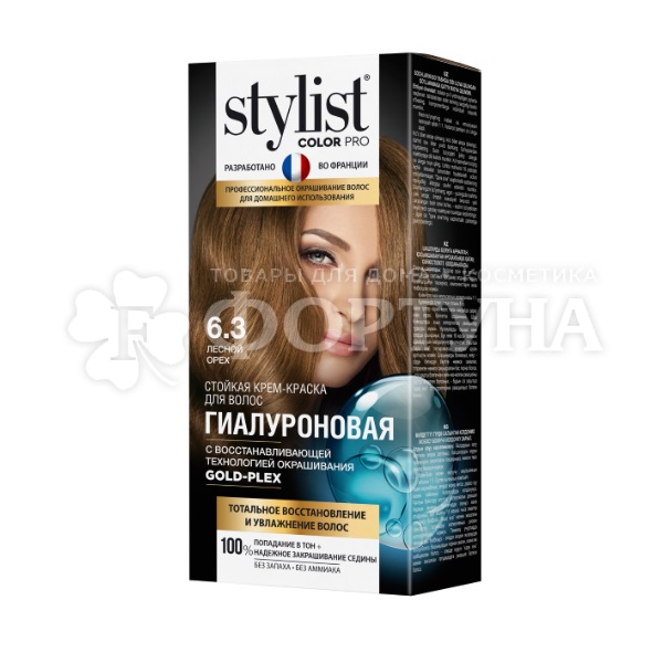 Краска для волос Stylist Color Pro 6.3 Лесной орех