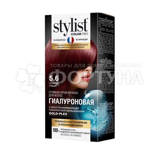 Краска для волос Stylist Color Pro 5.6 Сочный гранат