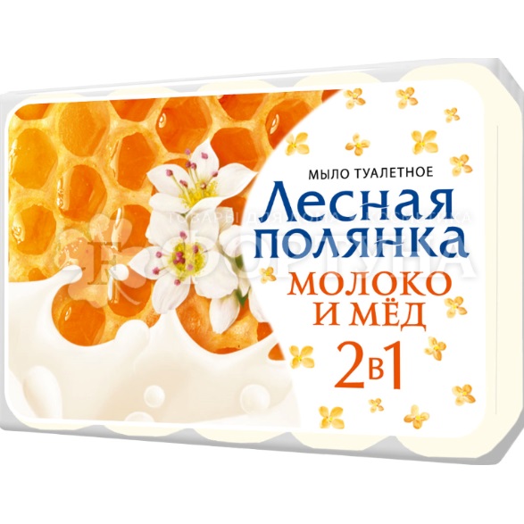 Туалетное мыло Казань Лесная полянка 5*75 г Молоко и мед