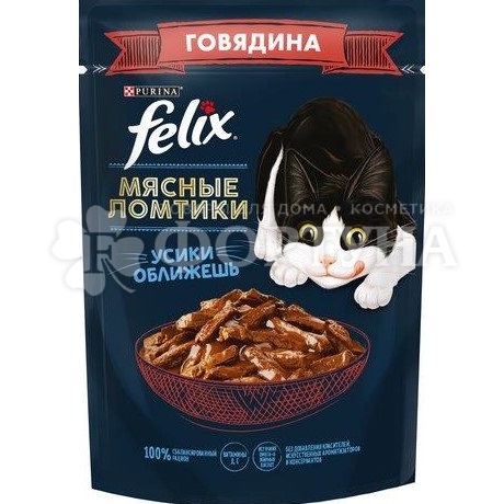 Корм для животных Felix Мясные ломтики 75 г говядина