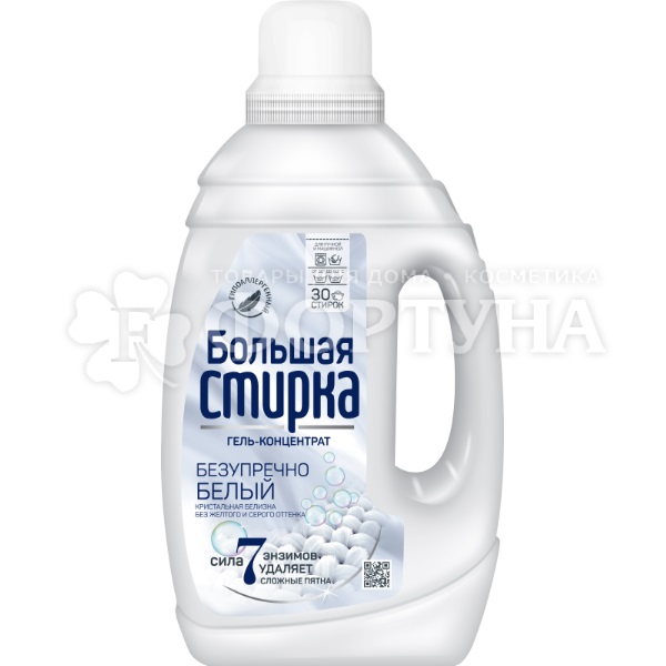 Гель для стирки Большая стирка 1200 мл White