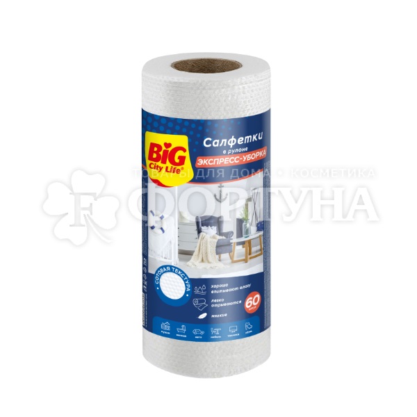 Салфетка BIG CITY 60 шт вискоза в рулоне