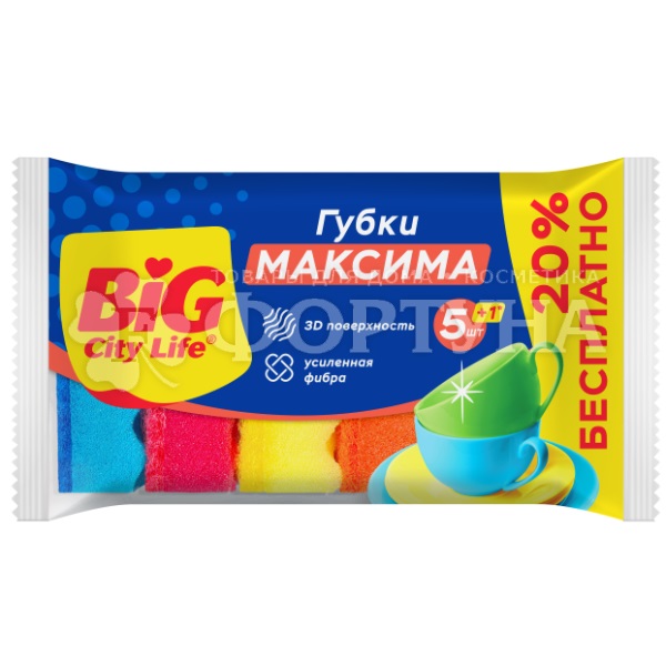 Губка для посуды BIG CITY 5+1 шт Максима