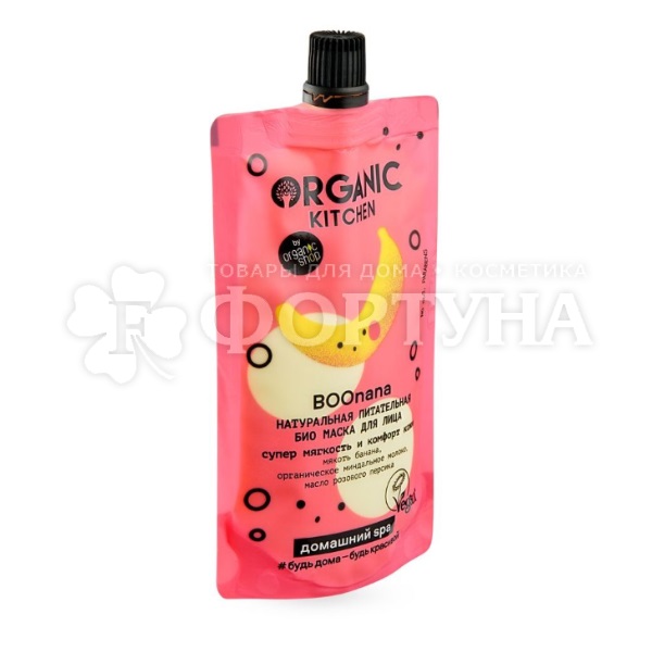 Маска для лица Organic Kitchen 100 мл Boonana