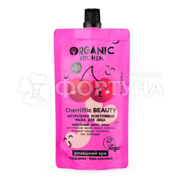 Маска для лица Organic Kitchen 100 мл Cerriffic