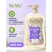 Гель для душа BioMio 650 мл Лаванда