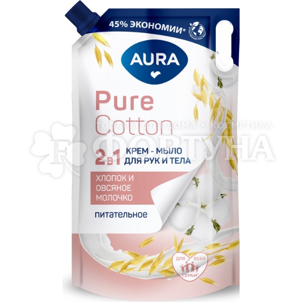 Жидкое мыло AURA 850 мл Хлопок и Овсяное молочко