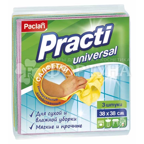 Салфетки PACLAN 3 шт для уборки размер 38*38см