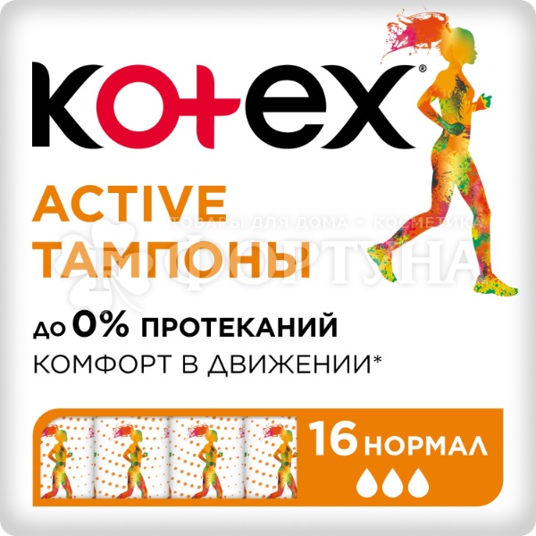 Тампоны Kotex 16 шт Эктив Нормал без аппликатора
