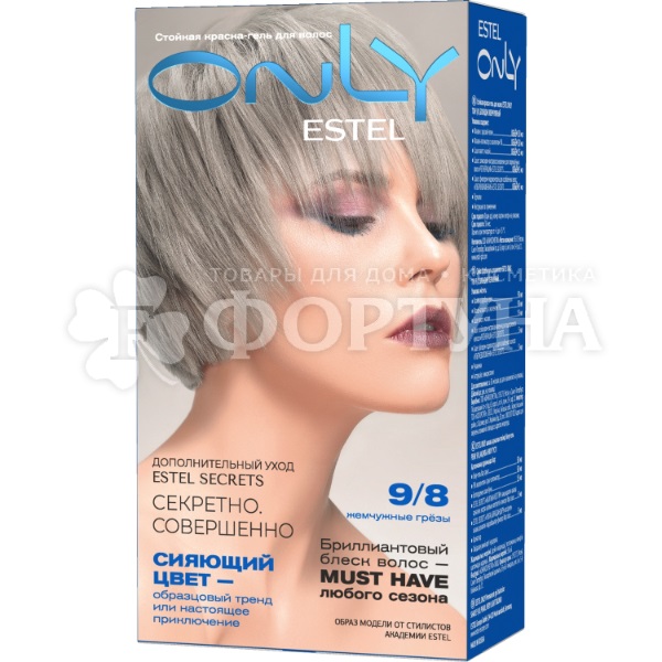 Гель-краска для волос Estel Only 9/8 Блондин жемчужный. Жемчужные грезы.