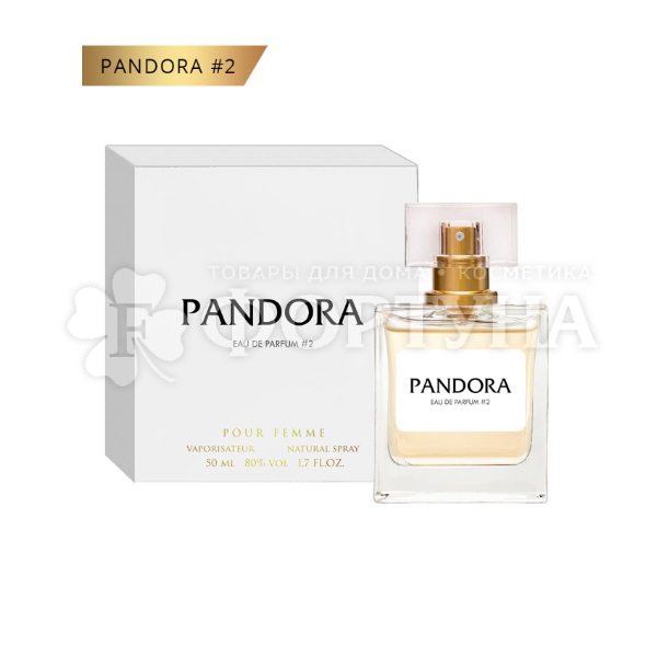 Парфюмерная вода Pandora 50 мл №2