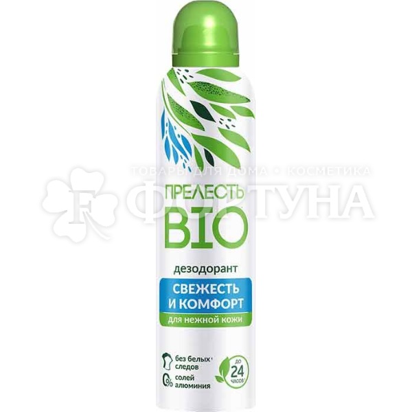 Дезодорант аэрозольный Прелесть Bio 150 мл Свежесть и комфорт