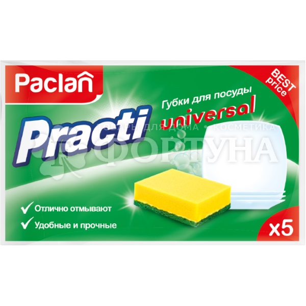 Губка для посуды PACLAN 5 шт универсал
