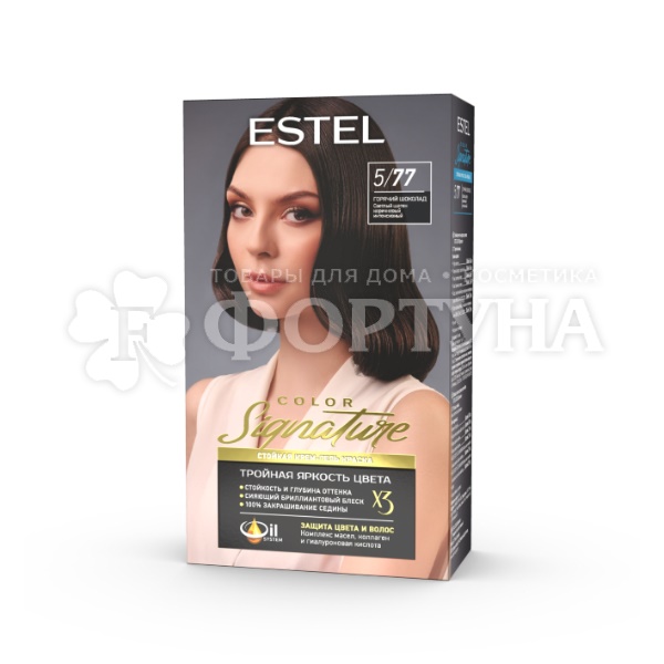 Крем-гель краска Estel Signature 5/77 Горячий шоколад