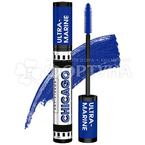 Тушь Art-Visage Chicago Ultramarine
