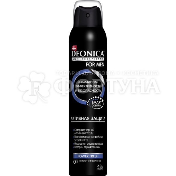 Дезодорант аэрозольный Deonica For Men 200 мл Активная защита