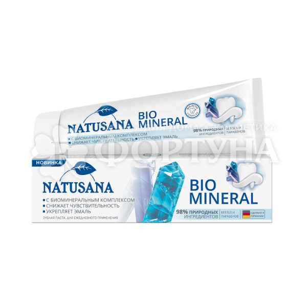 Зубная паста Natusana 100 мл Минерал