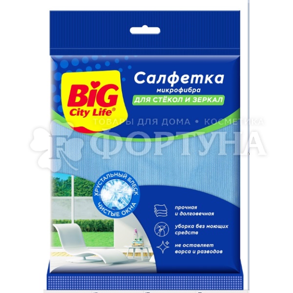 Салфетка BIG CITY 1 шт для стекол и зеркал микрофибра