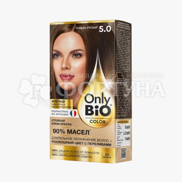 Краска для волос Only Bio Color 5.0 Темно-русый