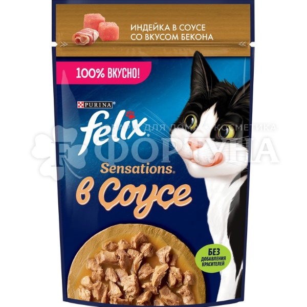 Корм для животных Felix 75 г с индейкой и беконом
