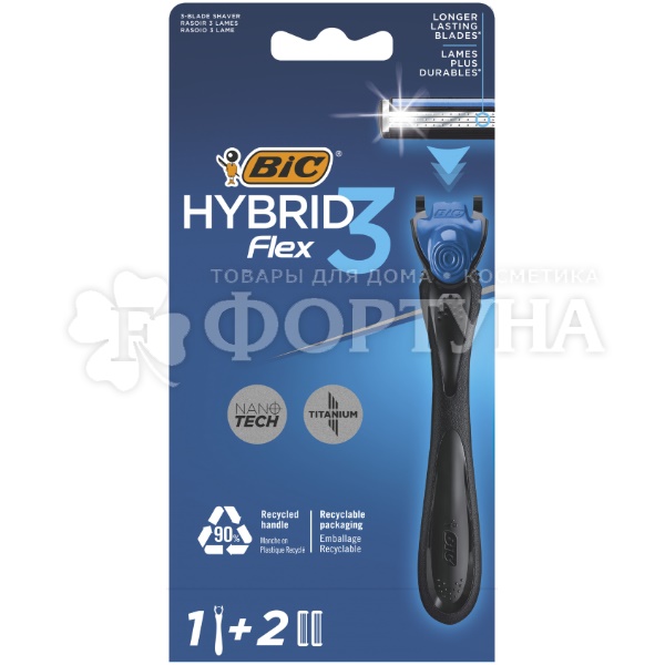 Станок BiC Flex Hybrid 3 c 2 кассетами