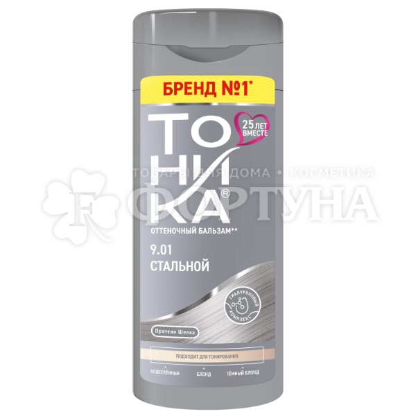 Оттеночный бальзам Тоника 9.01 Стальной